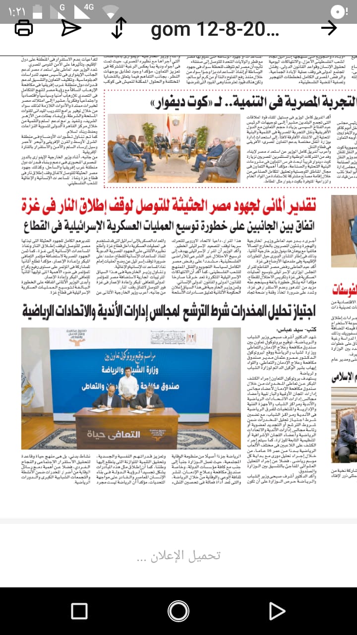 News